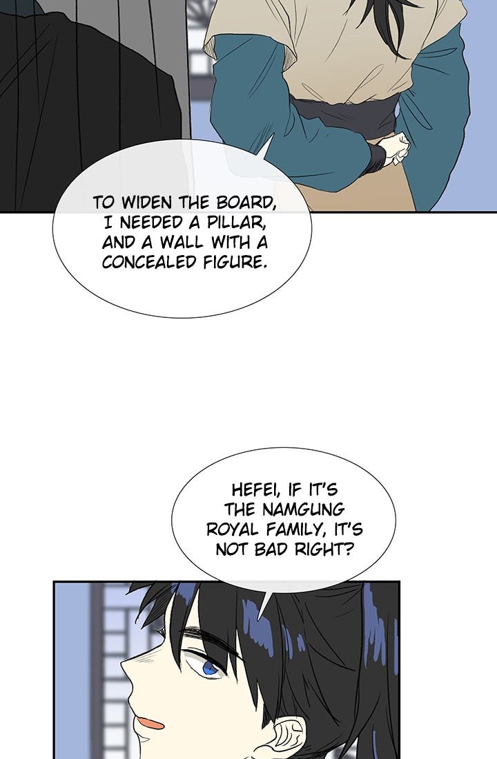 The Scholar's Reincarnation Chapter 75 42